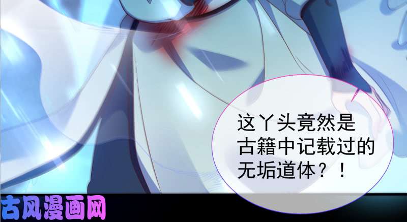 万渣朝凰倒计时