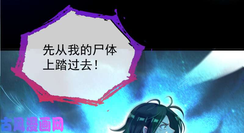 万渣朝凰倒计时