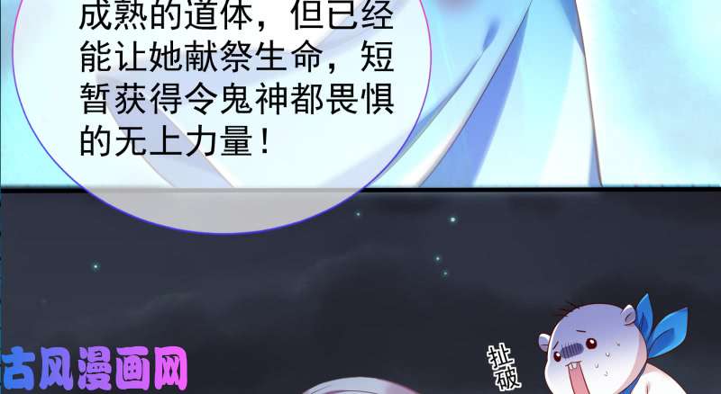 万渣朝凰倒计时