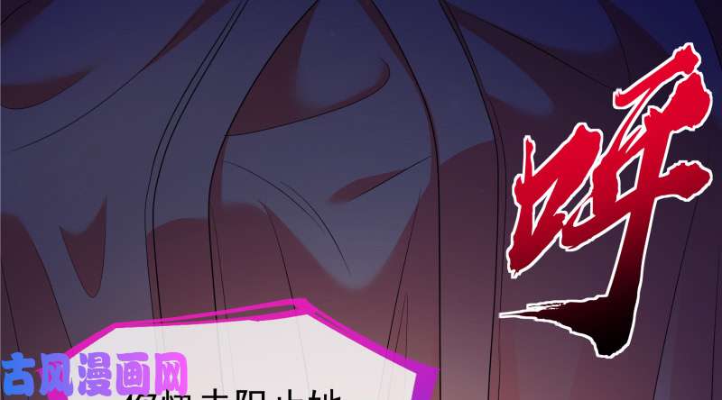 万渣朝凰倒计时
