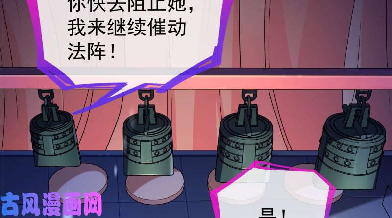 万渣朝凰倒计时