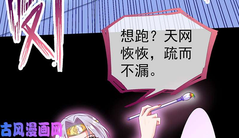 万渣朝凰最终一战