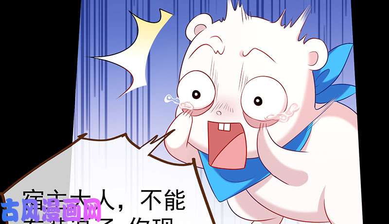 万渣朝凰最终一战
