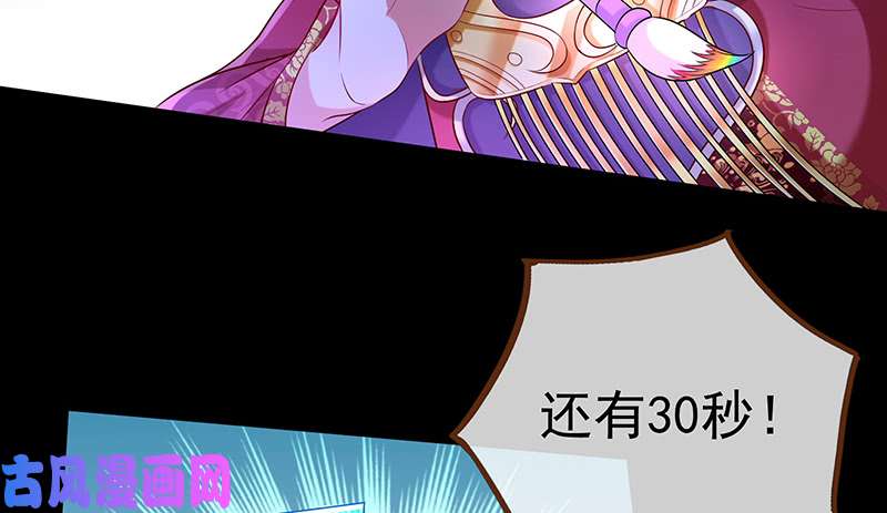 万渣朝凰最终一战