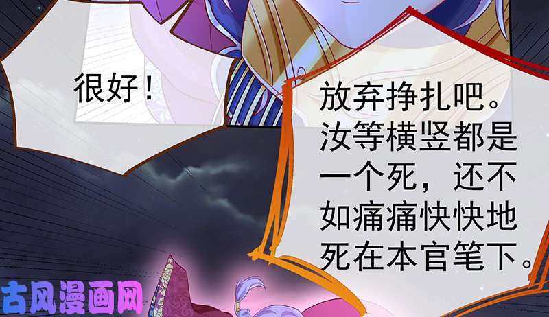 万渣朝凰最终一战