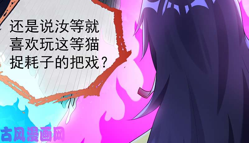 万渣朝凰最终一战