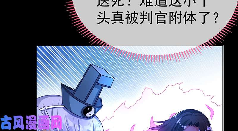 万渣朝凰最终一战