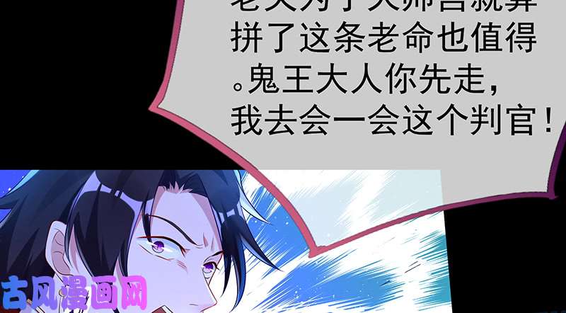 万渣朝凰最终一战