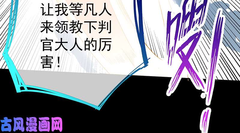 万渣朝凰最终一战