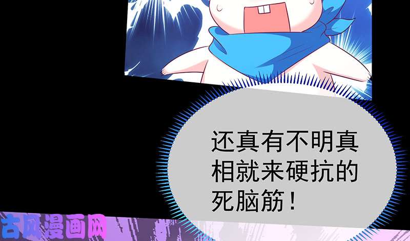 万渣朝凰最终一战