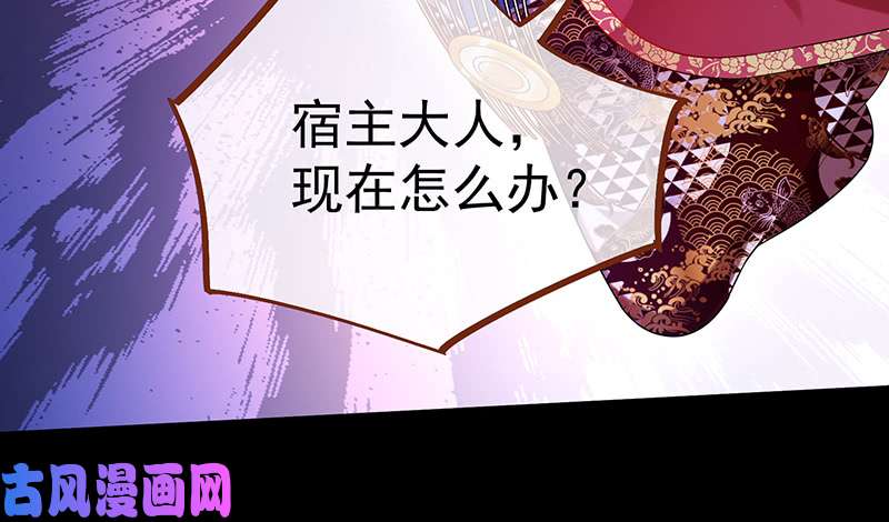 万渣朝凰最终一战