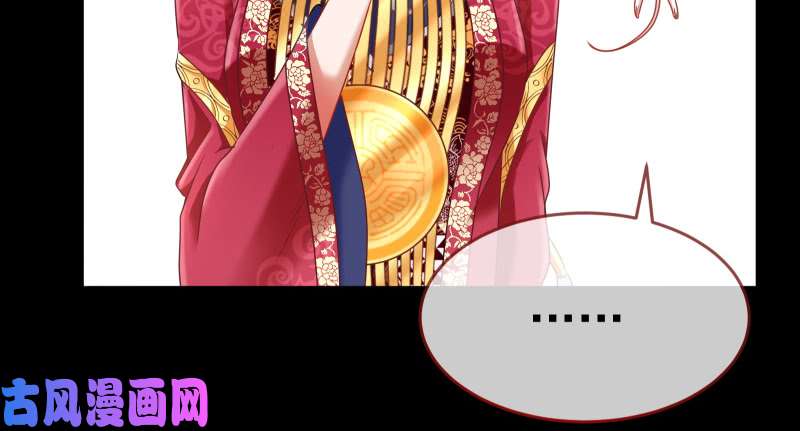 万渣朝凰最终一战