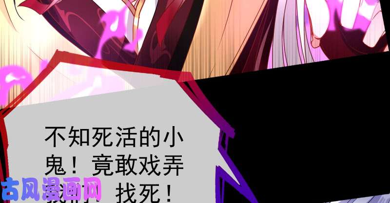 万渣朝凰最终一战