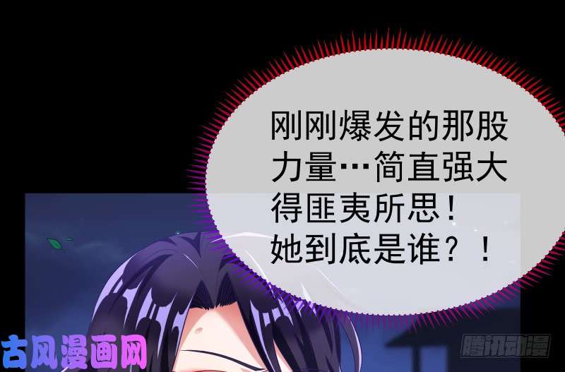 万渣朝凰最终一战
