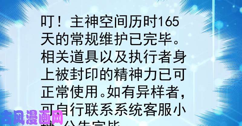 万渣朝凰最终一战
