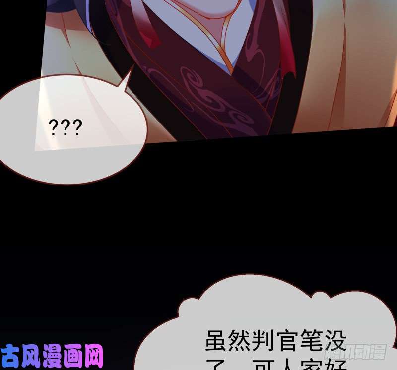 万渣朝凰最终一战
