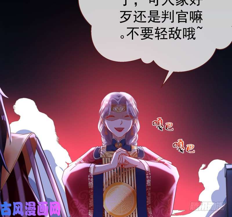 万渣朝凰最终一战
