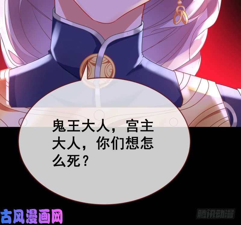 万渣朝凰最终一战