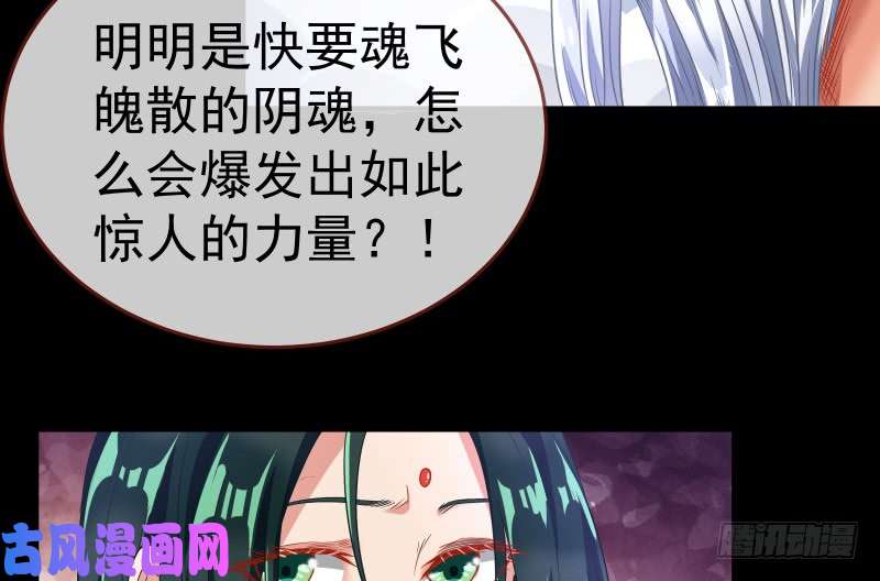 万渣朝凰最终一战