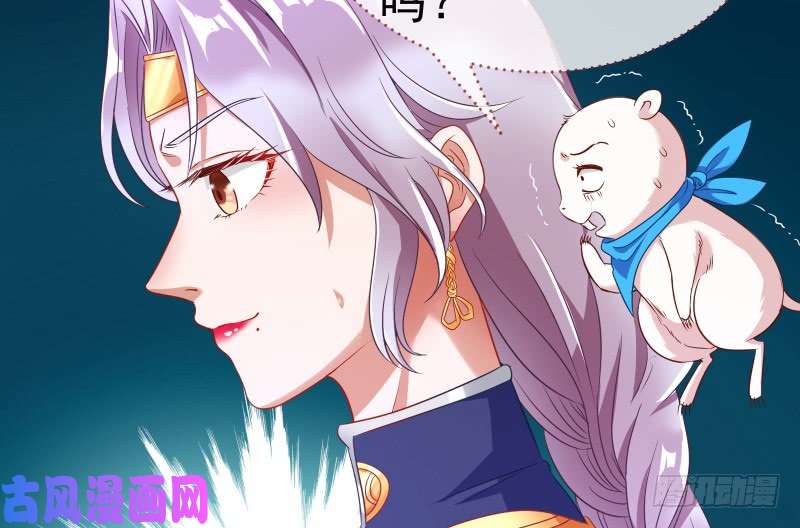 万渣朝凰最终一战