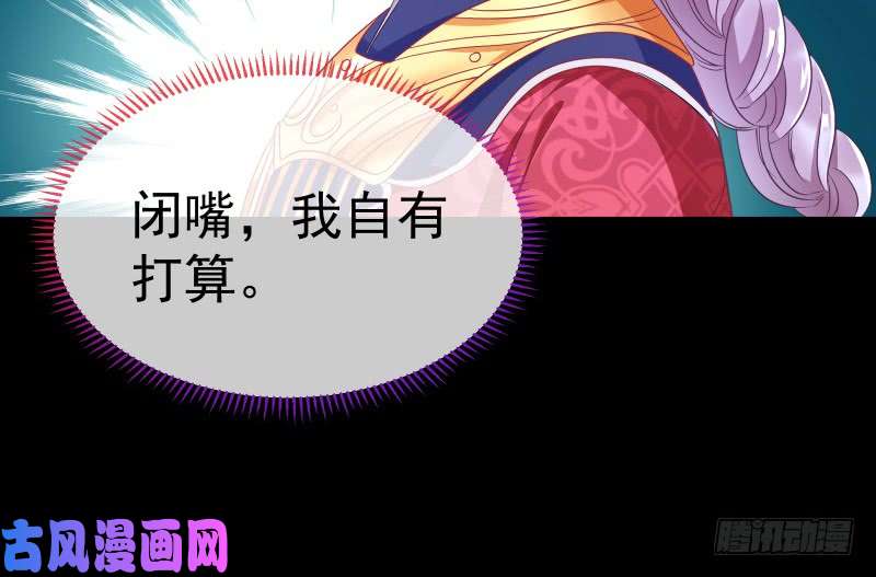 万渣朝凰最终一战