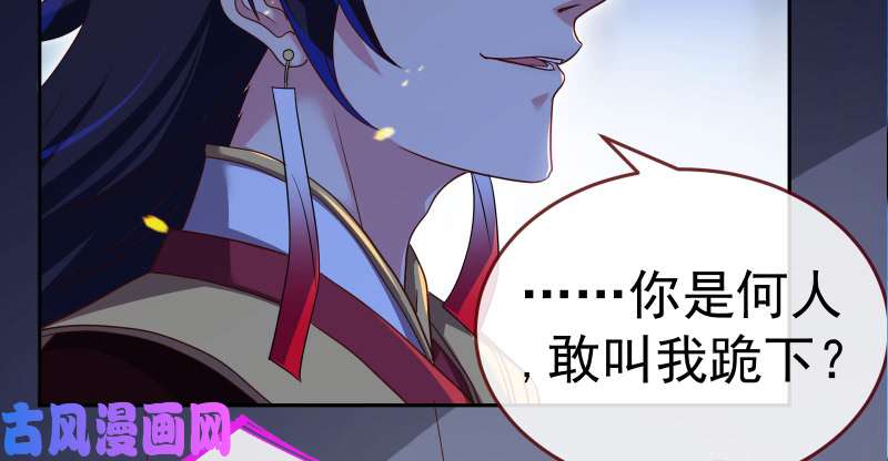 万渣朝凰最终一战