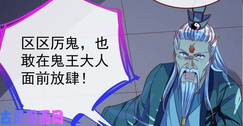 万渣朝凰最终一战