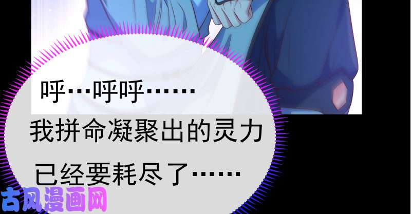 万渣朝凰最终一战