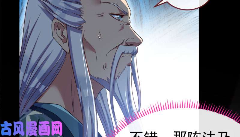 万渣朝凰最终一战