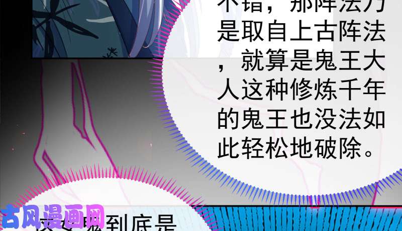 万渣朝凰最终一战