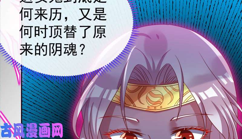 万渣朝凰最终一战
