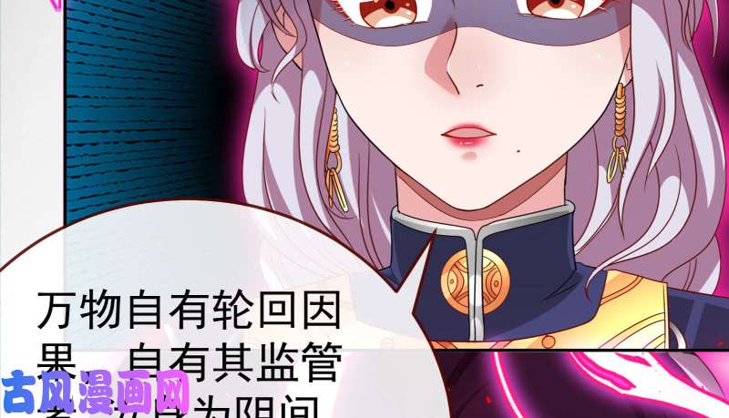 万渣朝凰最终一战