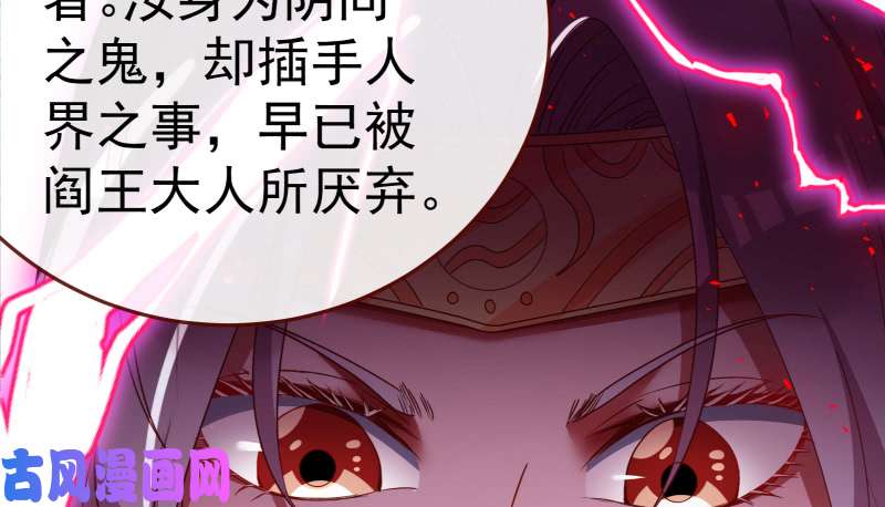 万渣朝凰最终一战