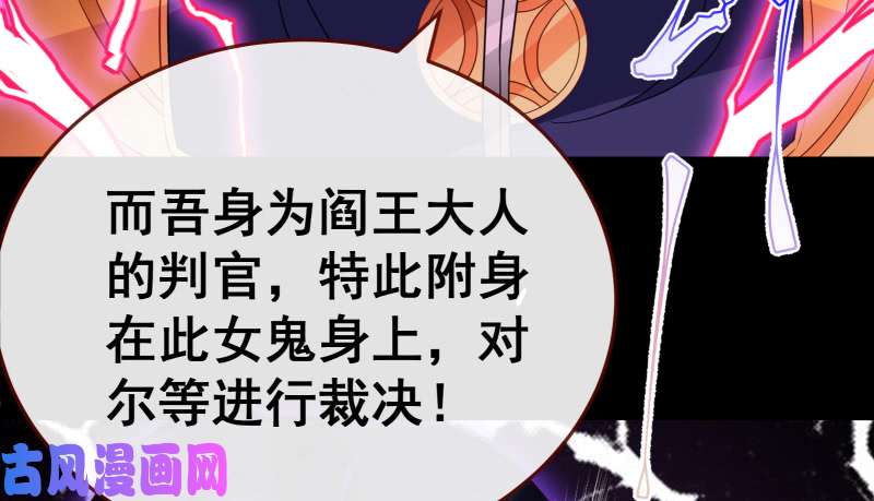 万渣朝凰最终一战