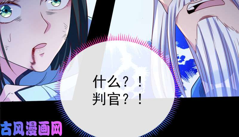 万渣朝凰最终一战