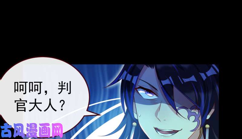 万渣朝凰最终一战
