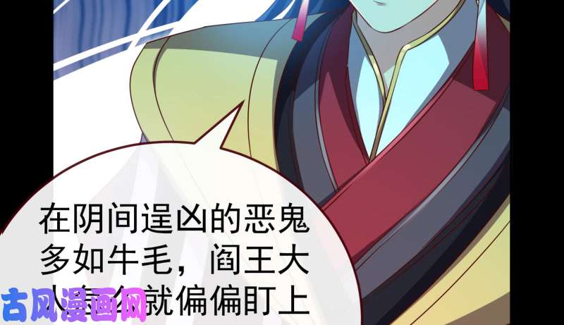 万渣朝凰最终一战