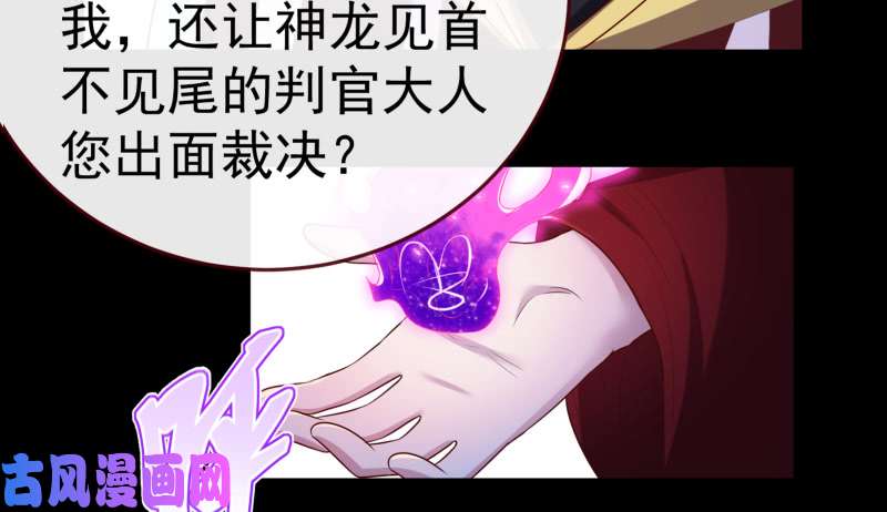 万渣朝凰最终一战