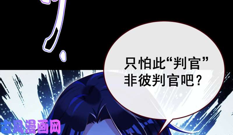 万渣朝凰最终一战