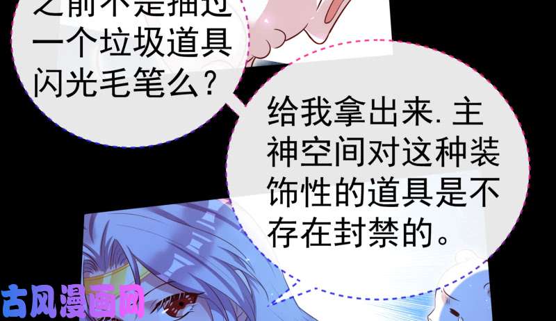 万渣朝凰最终一战