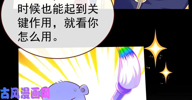 万渣朝凰最终一战