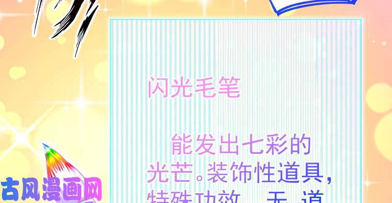 万渣朝凰最终一战
