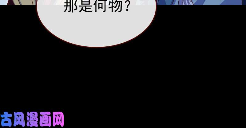 万渣朝凰最终一战