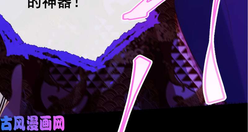 万渣朝凰最终一战