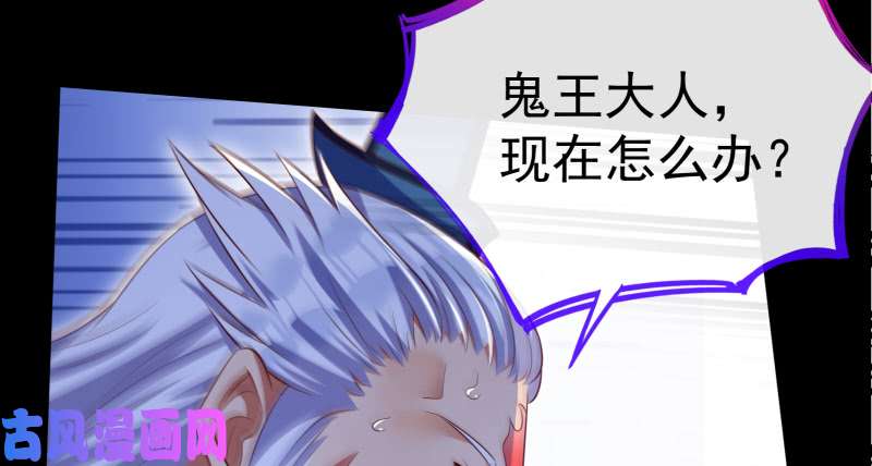 万渣朝凰最终一战