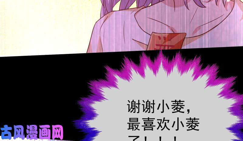万渣朝凰告别和约定