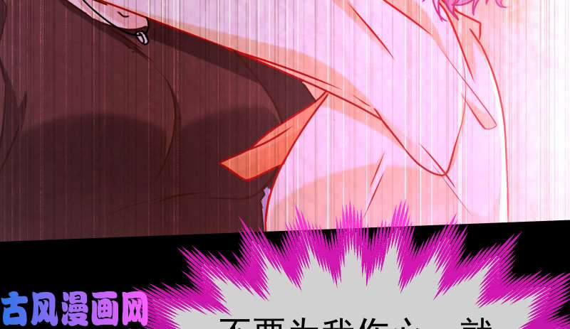 万渣朝凰告别和约定