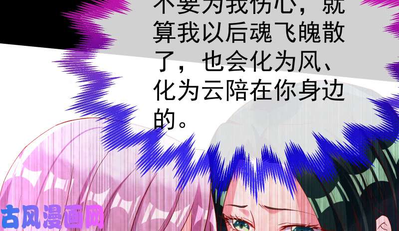 万渣朝凰告别和约定