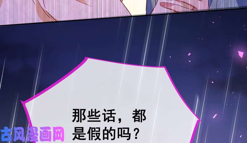 万渣朝凰告别和约定