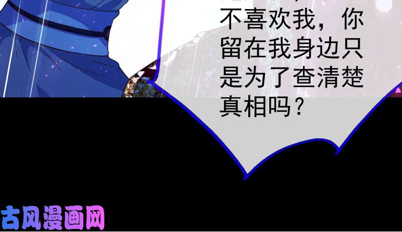 万渣朝凰告别和约定